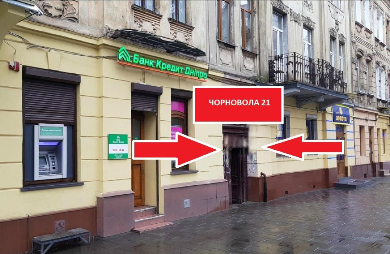 Smart -апартаменти в центрі Львова - 2 хв до Оперного Театру Экстерьер фото